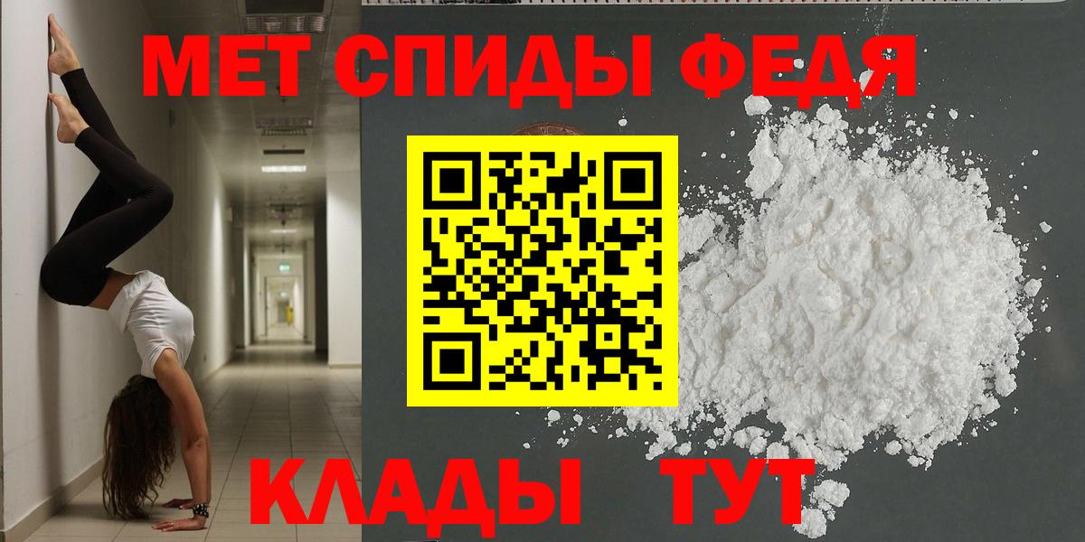 Отрадный  Амфетамин 97%  Амфетамин  Amphetamine  Вход с VPN 