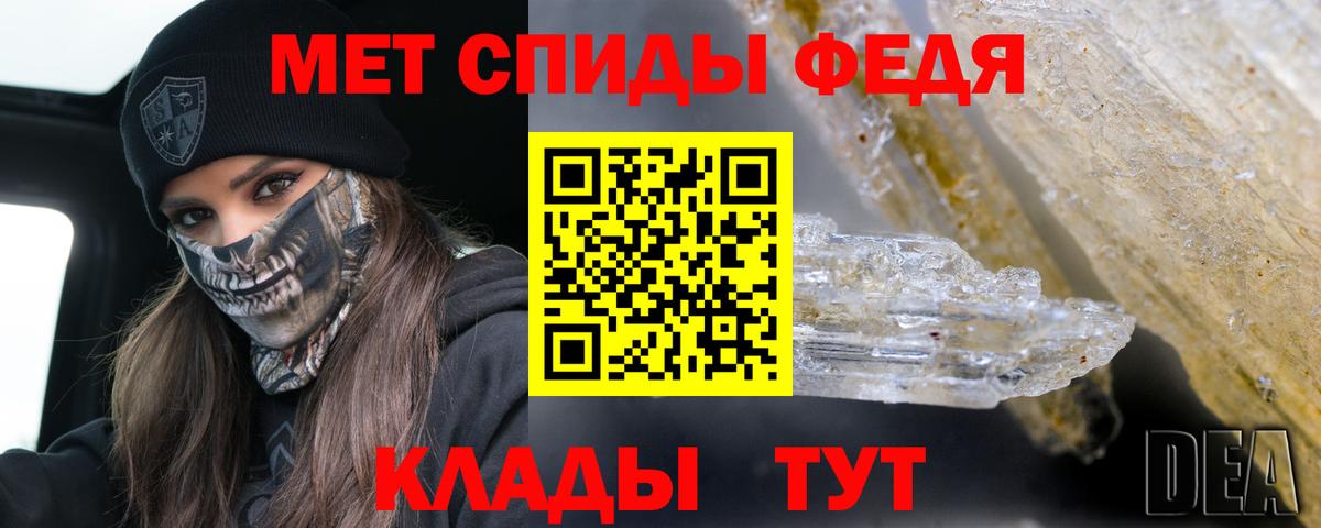 Амфетамин Premium Отрадный