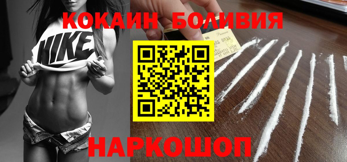 КОКАИН VHQ Отрадный
