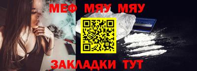 стаф Гуково