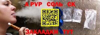 стаф Гуково