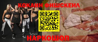 стаф Гуково