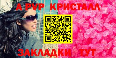 а пвп мука Гудермес