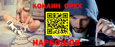дистиллят марихуана Гулькевичи