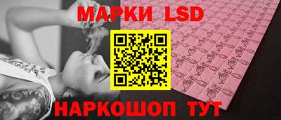 стаф Гуково