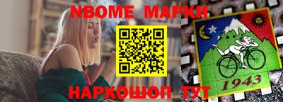 стаф Гуково
