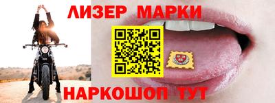 дистиллят марихуана Гулькевичи