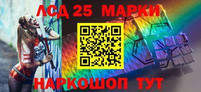 стаф Гуково