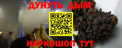 стаф Гуково