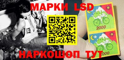 стаф Гуково