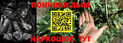 дистиллят марихуана Гулькевичи