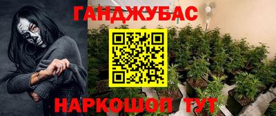 дистиллят марихуана Гулькевичи