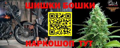 дистиллят марихуана Гулькевичи