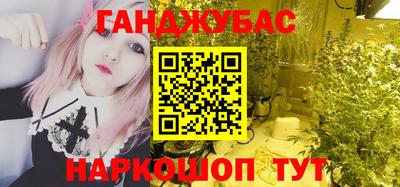 а пвп мука Гудермес