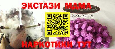 а пвп мука Гудермес