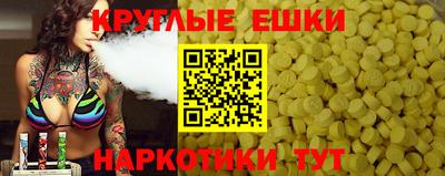 стаф Гуково