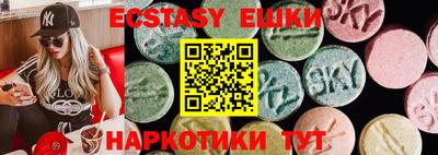 дистиллят марихуана Гулькевичи