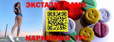 а пвп мука Гудермес