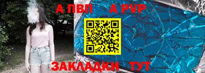 а пвп мука Гудермес