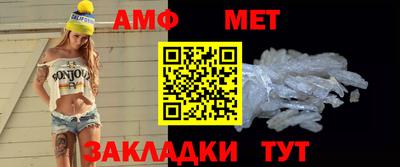 стаф Гуково