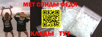 стаф Гуково