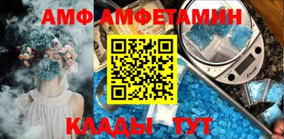 стаф Гуково