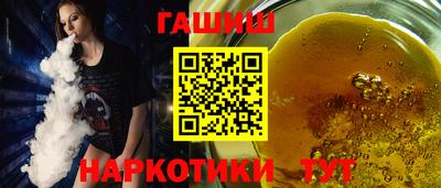 стаф Гуково