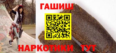 стаф Гуково