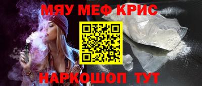дистиллят марихуана Гулькевичи