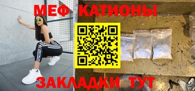 стаф Гуково