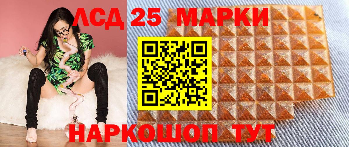 Марки N-bome 1,8мг Отрадный