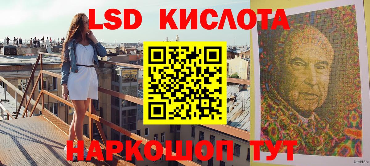 Отрадный  Марки N-bome  Вход с VPN  Марки NBOMe 1,5мг 