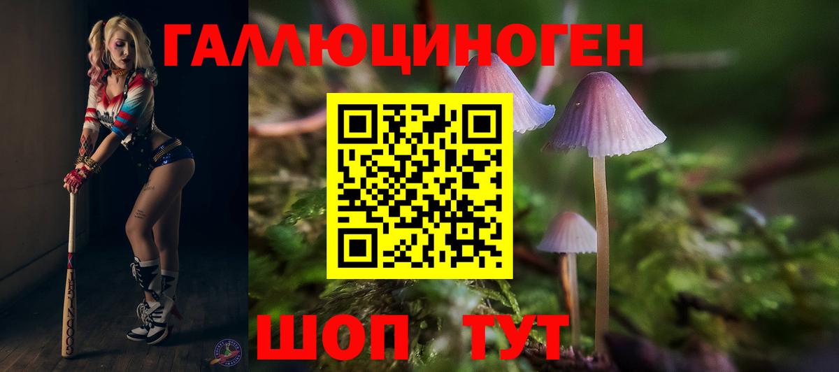 Псилоцибиновые грибы Magic Shrooms Отрадный
