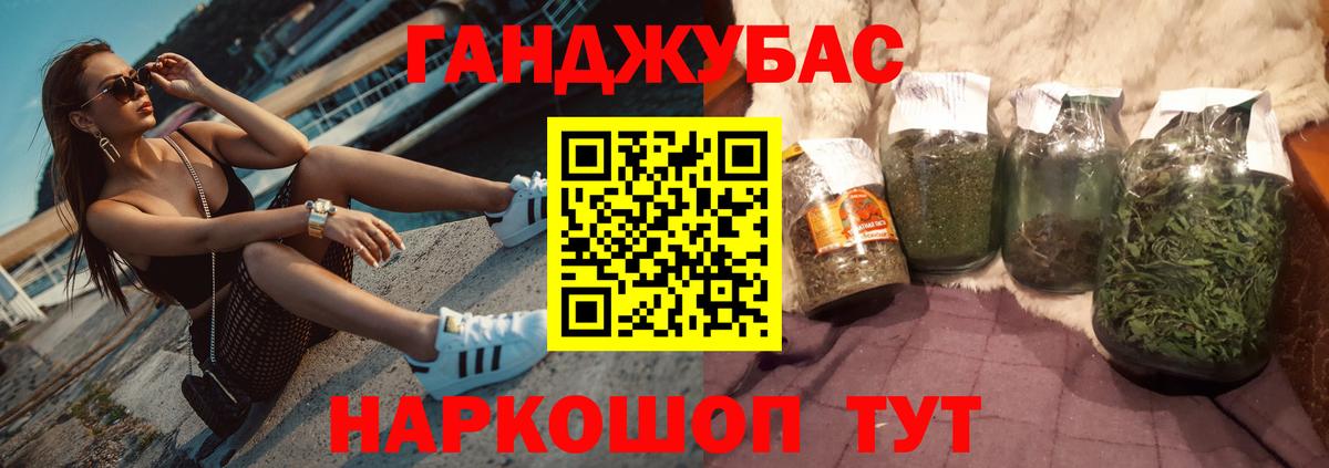 Марихуана LSD WEED  Вход с VPN  Канабис семена  Конопля VHQ  Каннабис план  Отрадный 