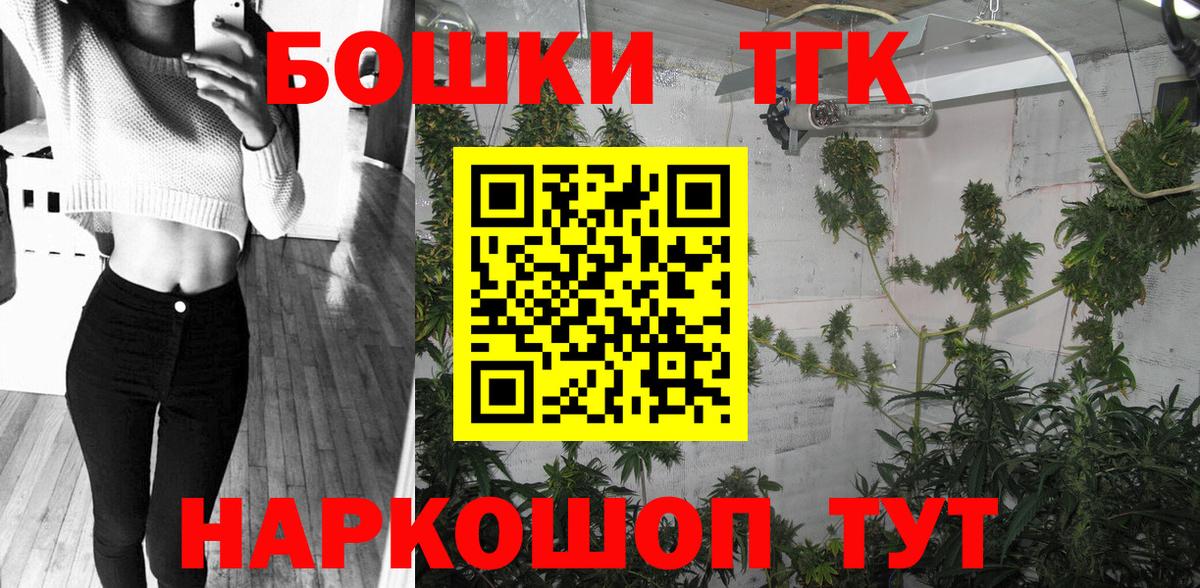 МАРИХУАНА OG Kush Отрадный